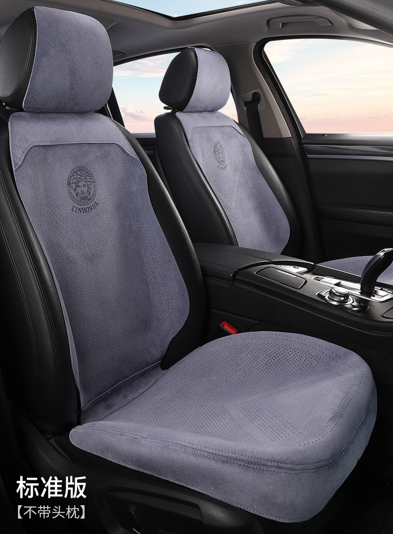 Suede Half Surround Seat Cushion Breathable Car Seat Cushion