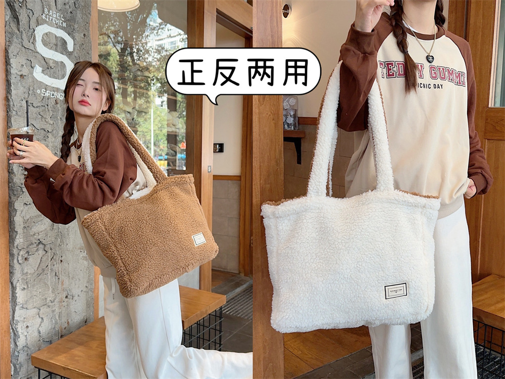 310232 Autumn and Winter Plush Bag for Women 2023 New style, front and back dual-purpose lambskin large capacity tote bag for single shoulder undefined