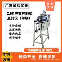 ZJ-1B͑׃ʽֱx 늄ӆֱx׃ʽֱx