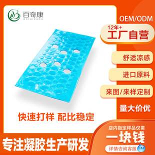 ���濵GEL���zƬ�����|�����k���m������^���|����͸��ӛ����