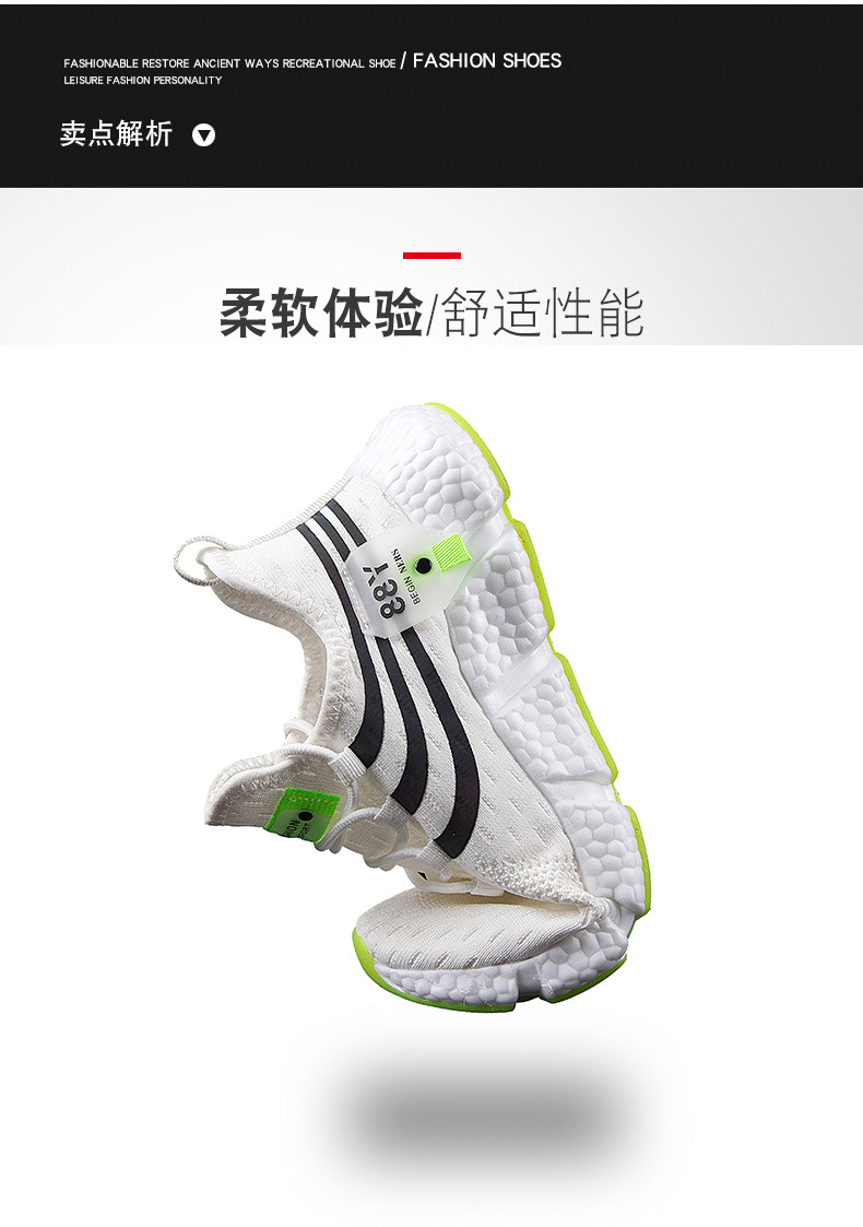 鞋-男_11.jpg