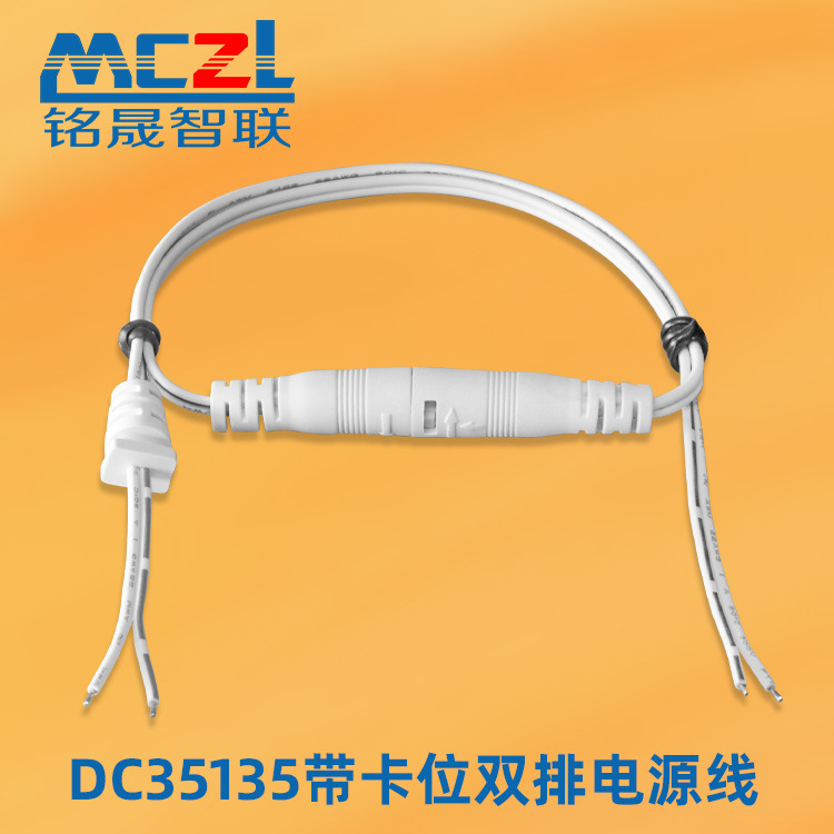 Customized driving recorder cable battery adapter male and female to wiring 35135 black DC power cord Customized driving recorder cable battery adapter male and female to wiring 35135 black DC power cord