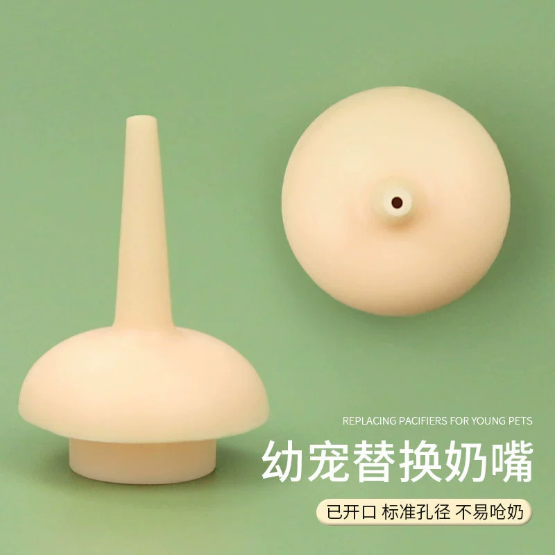 Hatli Pet Pet Bottle Резервная соска Новорожденные щенки Питание Питание Питание Силиконовая мягкая бутылка для кормления