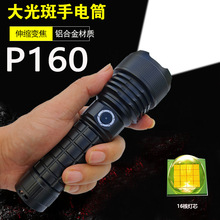 �羳�¿�P160���Ͳ��s׃���h��׼��⏊���늽����_�P��������