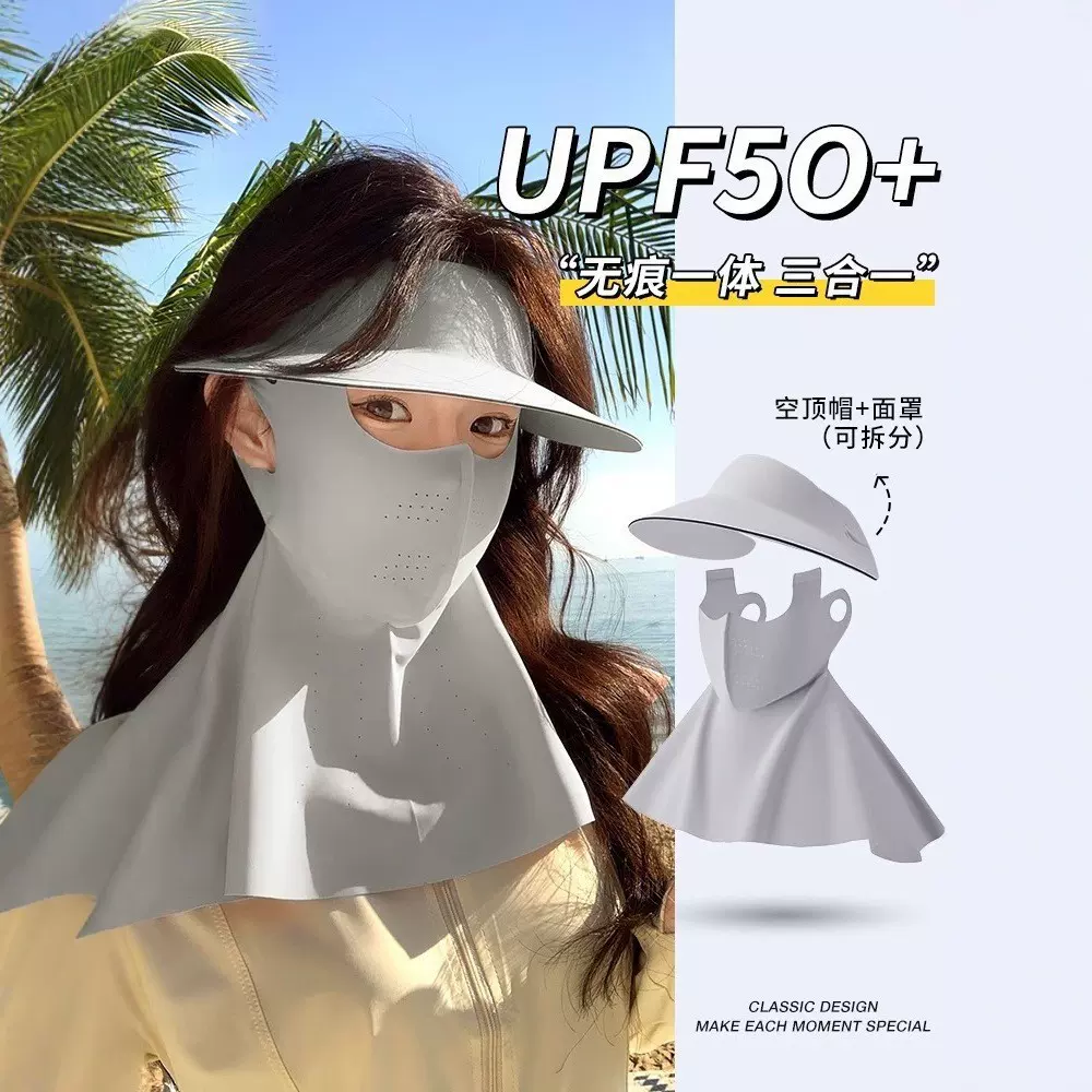 夏季热销遮阳防晒口罩女全脸护脖防紫外线骑行面罩遮阳帽套装批发