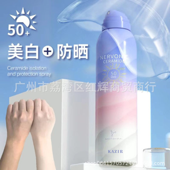Ceramide Isolation Sunscreen Spray Hydrating Moisturizing Anti-sweat Anti-ultraviolet Military Training for Female Students