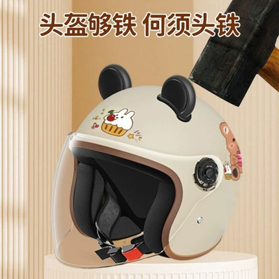 Motosiklet kaskı (dəbilqə) — Helmet Women's Electric Bike Helmet