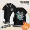 Baseball fleece black uniform