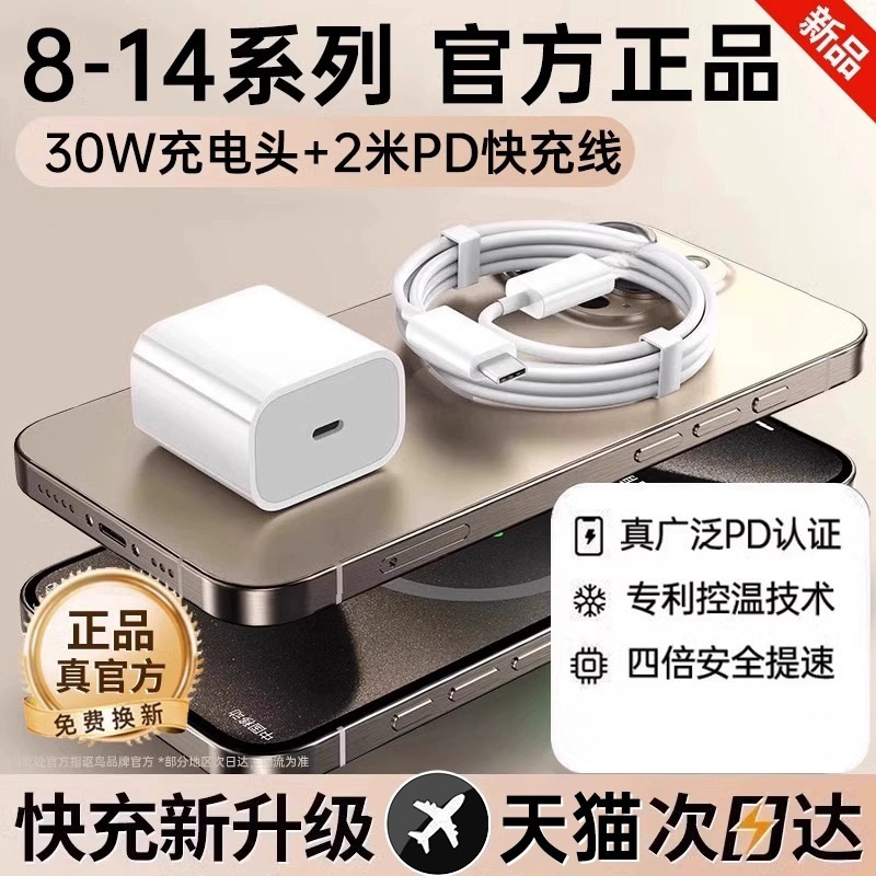 【公式正規品】【45Wオリジナル急速充電】Apple 16pro充電器ケーブルiphone16promに適しています。|undefined