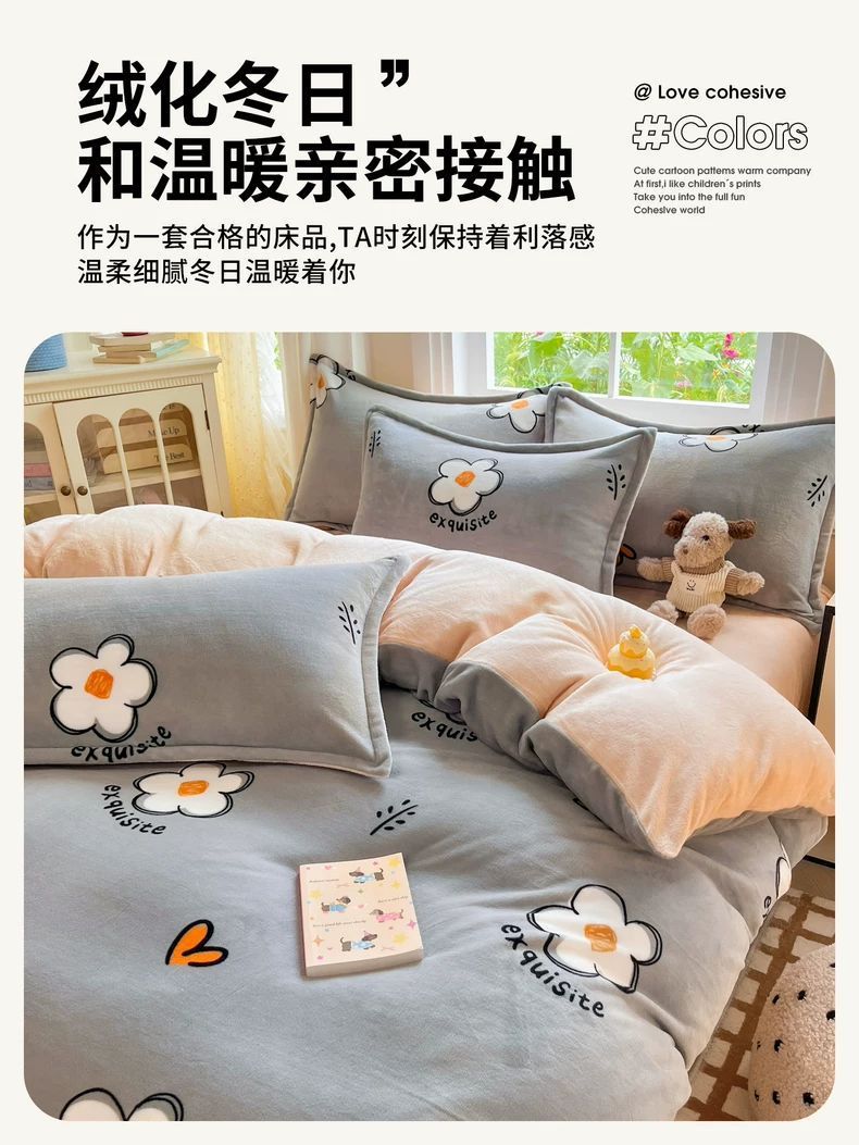 Invierno leche de cama de terciopelo de cuatro piezas doble cara terciopelo de brida gruesa sábanas de terciopelo de coral cubierta de colcha cubierta de tres piezas