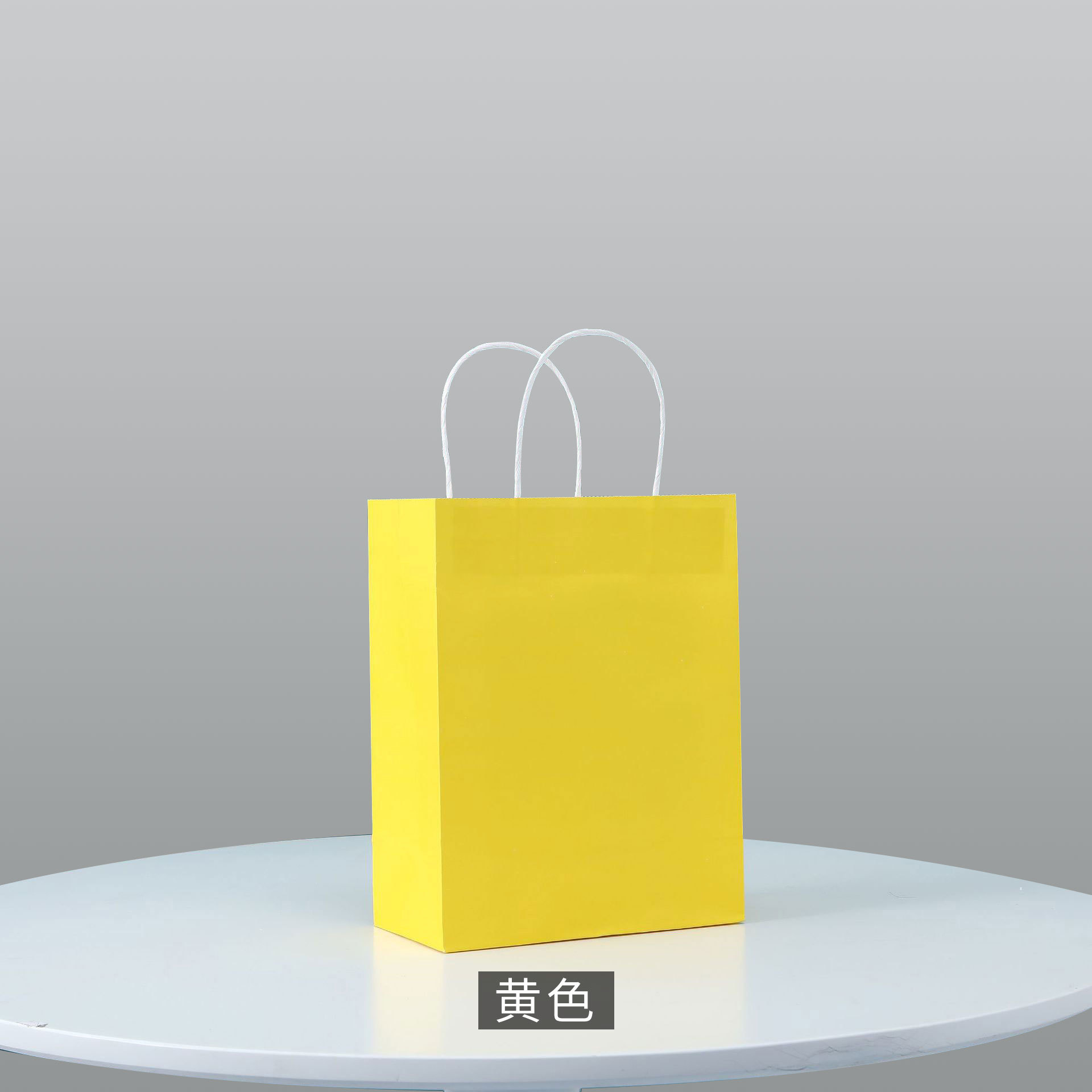 노란색; 세로형 소형 15*8*21