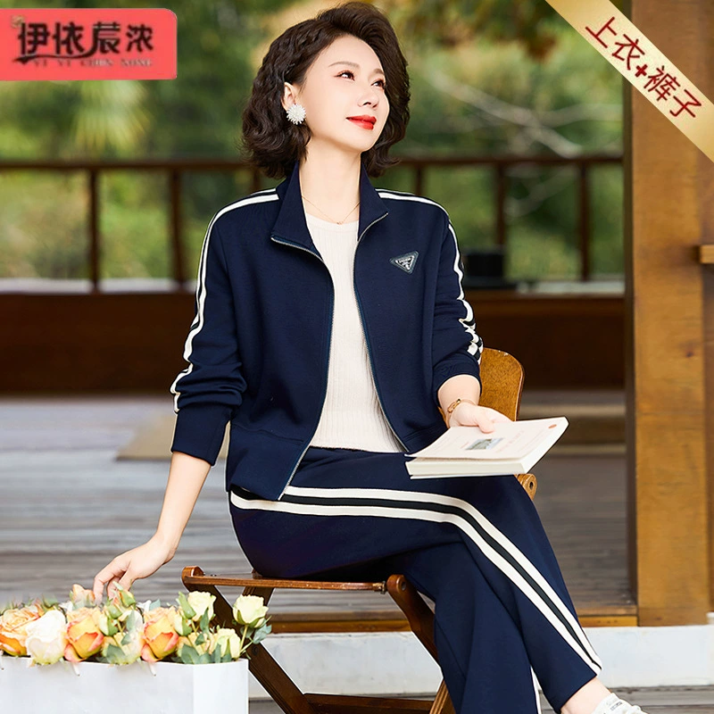 Высокое качество мама весна новый повседневный набор 40-50 лет женская мода среднего возраста весна и осень спортивная одежда