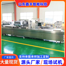 ���r������Ĥ��հ��b�C �|�|���ڙC ��������ͳ���հ��b�C��