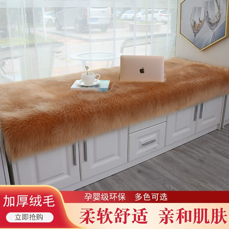 Прохладный коврик для балкона для спальни Универсальный оконный коврик из искусственного кашемира Four Seasons Длинный нескользящий плюшевый коврик для эркерного окна для дома