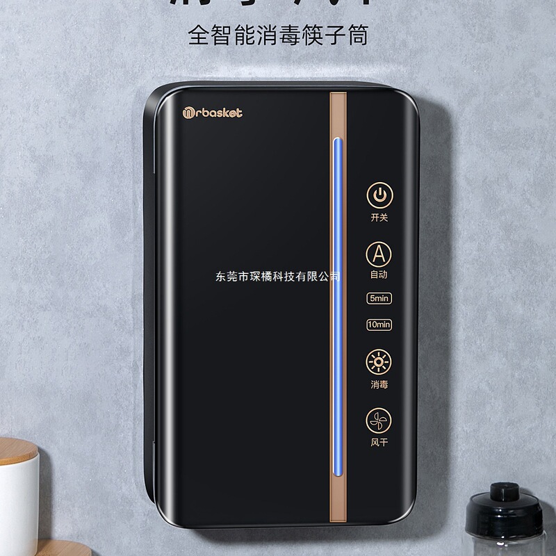 箸滅菌器家庭用バレルクイックケージキャビネットラックハイエンドインテリジェント乾燥オールインワン収納ボックス壁掛け2025新モデル|undefined