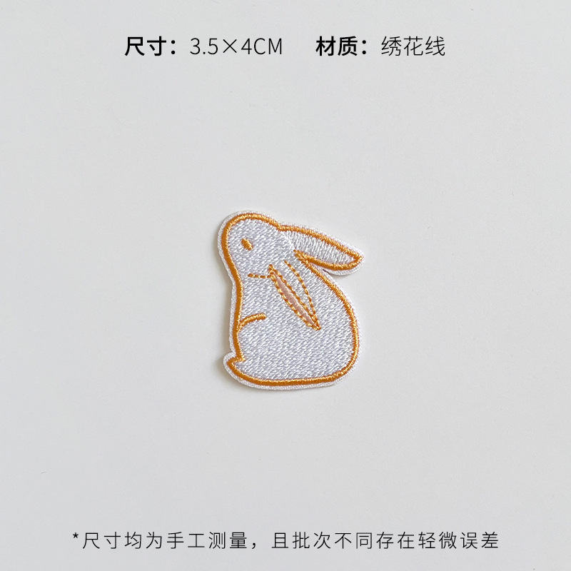 芯苼 中秋节新品中式刺绣布贴节日礼品手工diy装饰配件鲜花束资材|undefined