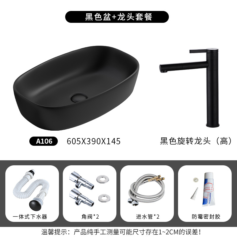 Mesa nórdica tamaño lavabo único lavabo cuarto de baño hogar simple negro lavabo