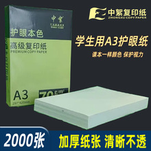 �k������a3�����l70ga3��ӡ���Ӻ��ӡ��ԇ�����p���ӡ�Y��