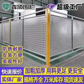 护栏网;防护栏;铁丝网