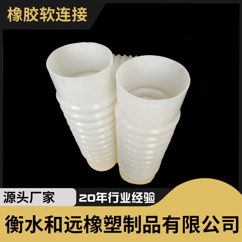 大口径硅胶管 耐高温硅胶直管硅胶软连接白色变径硅胶套管