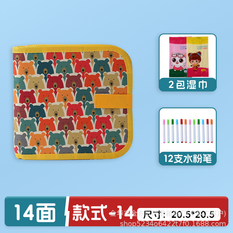 Dibujo portátil para niños transfronterizos, graffiti, tablero de dibujo de doble cara, acuarela, álbum de fotos borrable, escritura, rompecabezas, pizarra pequeña