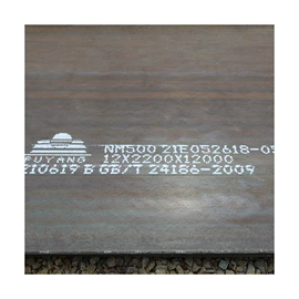 耐磨板;方管;异型钢