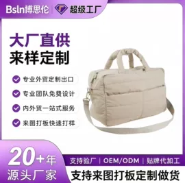 化妆包;休闲背包;托特包
