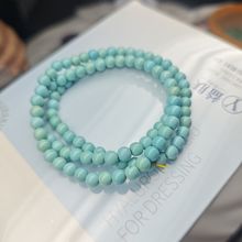 正宗天然马鞍山高瓷白蓝绿松石108佛珠手链手串  绿松石佛珠108