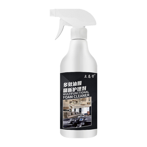 Car Oil Film Cleaner Multi-effect Oil Film Renovation Care Agent Leather Cleaner Sofa Clothes Cleaner Wholesale