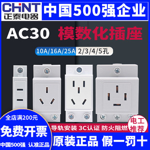 ��̩ģ��������AC30���16A܉��ʽ10A�՚��_�P����䌧܉�����Ŀ�