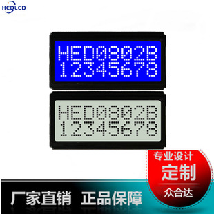 802�ַ��c�LCDҺ����8*2COB�@ʾģ�MIC/AIP31066Һ���@ʾ��ģ�K