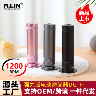 Upgraded High-Power Electric Foot Grinder to Remove Calluses and Dead Skin, Foot Pedicure Artifact, Rub Foot Skin, Powerful Plug-In