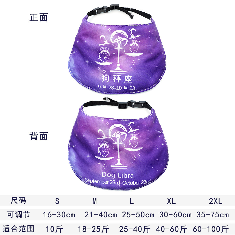 Doce signos de la zodiaca mascotas perros gatos bufandas saliva boca collar decoración de cumpleaños oro vello samurai