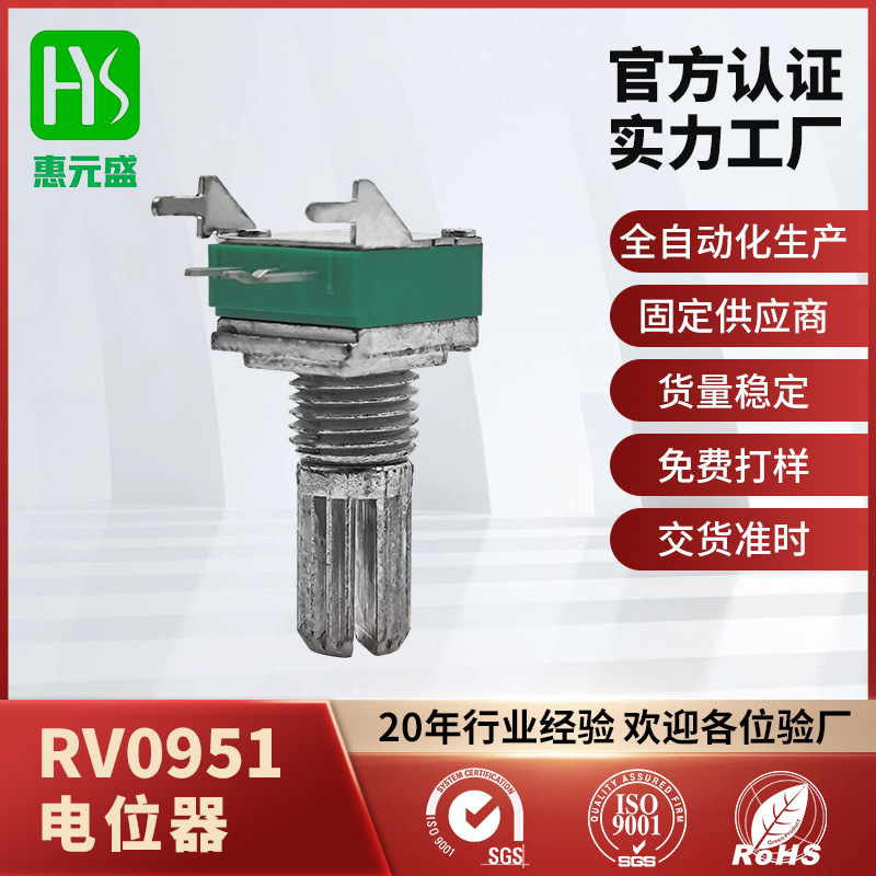 Factory Direct Sales small amplifier pull rod audio karaoke machine single joint 3 feet with fixed bracket foot potentiometer B50K