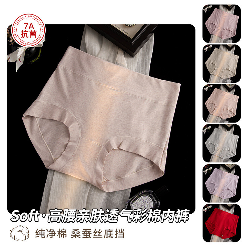 Mom's Colorful Cotton Panties for Elderly Women, 7A Grade, the Best Large Size High-Waisted Panties for Mom Mom's Colorful Cotton Panties for Elderly Women, 7A Grade, the Best Large Size High-Waisted Panties for Mom