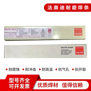 �����W��VAUTID40��ĥ���l ��Ӳ�ȶѺ�늺��l3.24.0mm