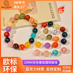 20mm�A�����ʯ�pɫ��Ⱦ��F��������ִ����diy�������Ʒ���