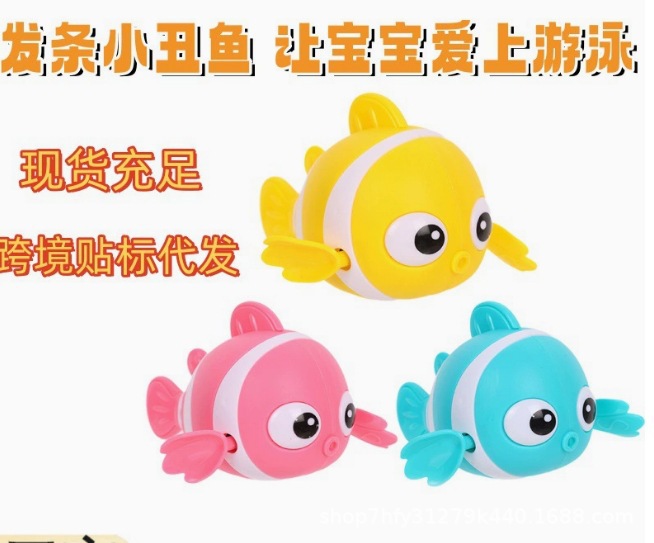 물 광대 물고기 핑크