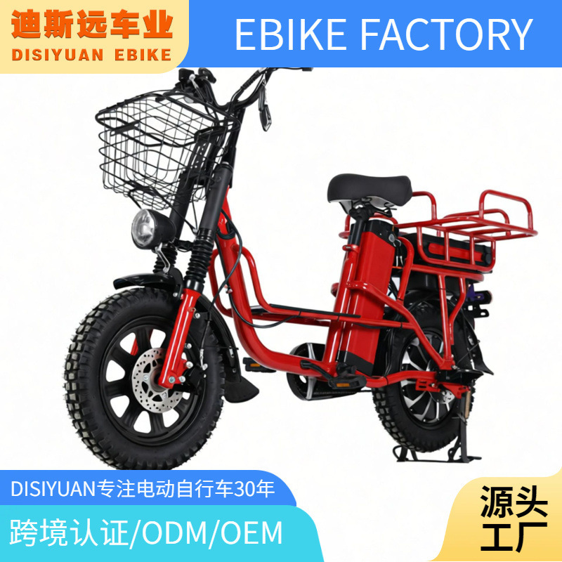 Factory cheap 16-foot electric cargo delivery bike wholesale long range 00W lithium battery 48V electric bicycle