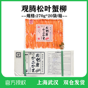 ���~�Lз�� ����ζз���~��з�����˾ɳ�����270g*20��