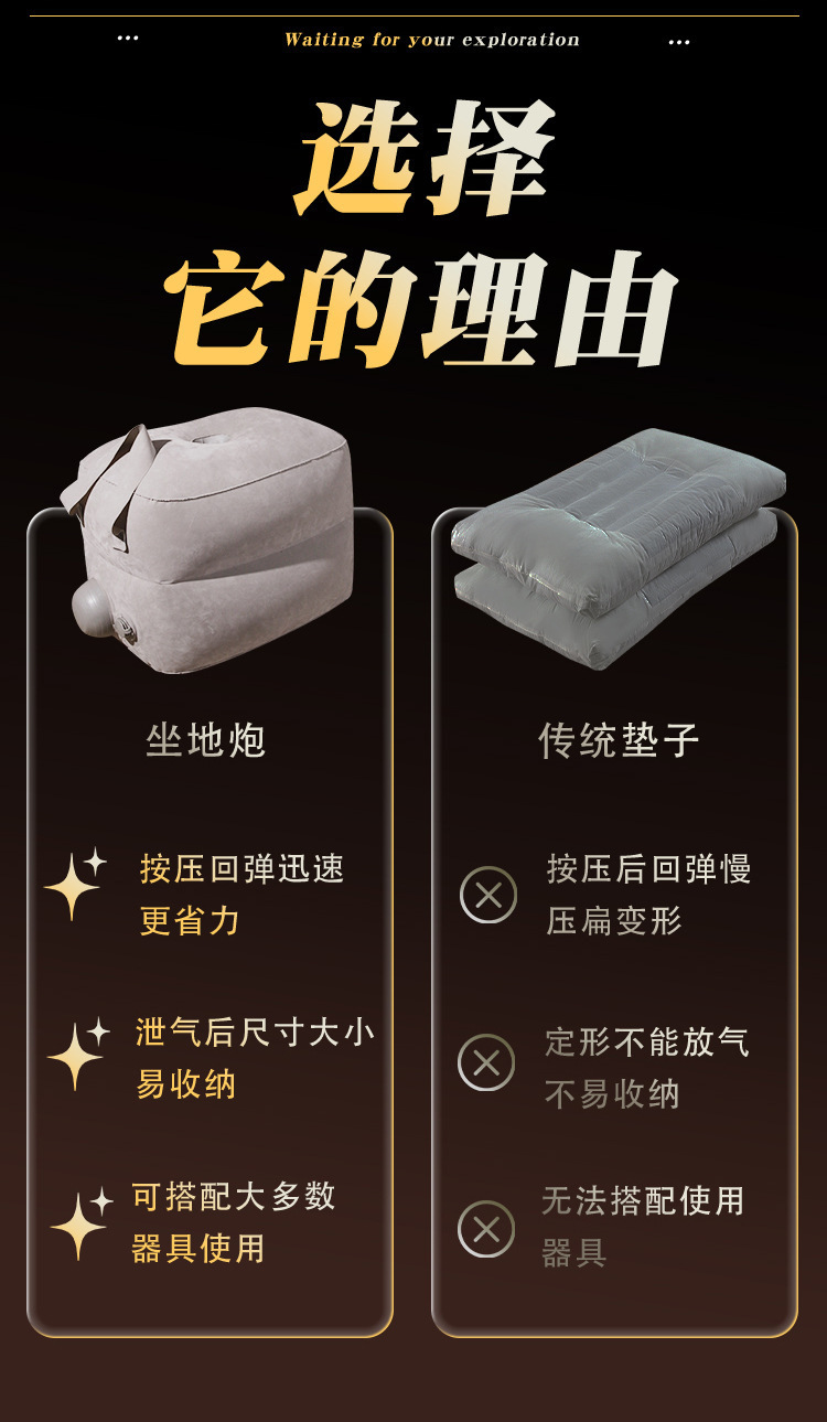 Inflatable PVC Flocked Positioning Pillow for Adult Couples — detail image 7