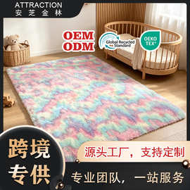 跨境热销丝毛PV绒扎染印花客厅沙发书房卧室床边地毯飘窗厂家直供