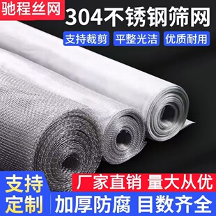 304���P䓾W�Y�W�����W5Ŀ-500Ŀ���P䓽z�W�^�V�W1.0��1.5�׳���