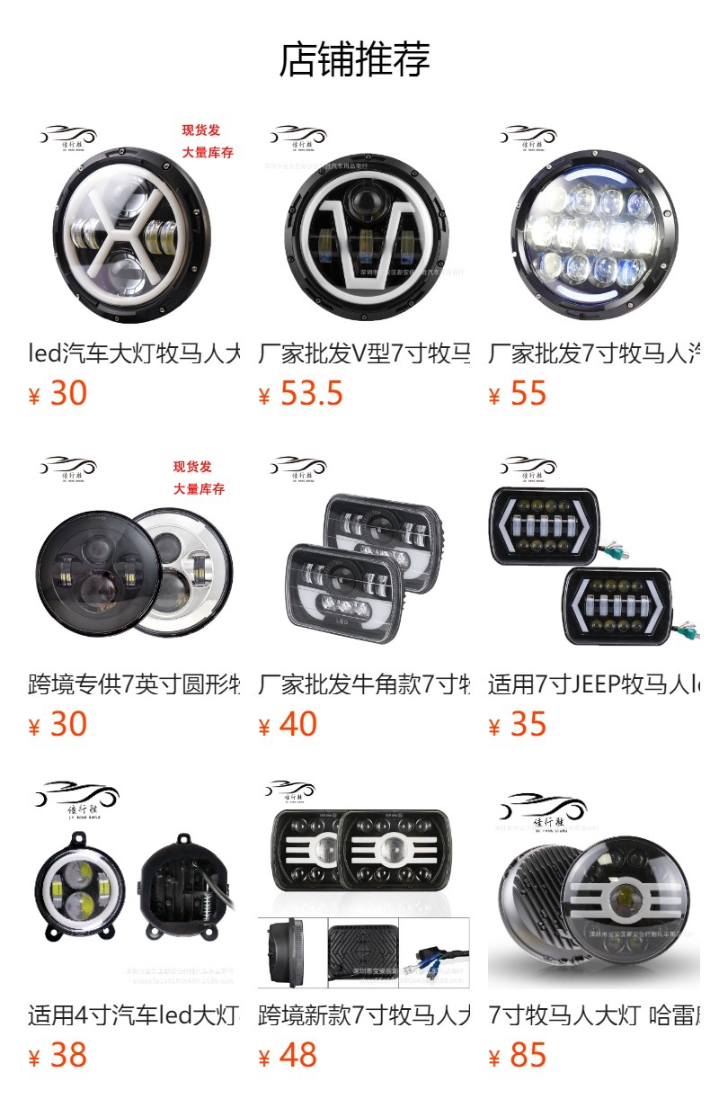 预览状态下无法点击,发布后,可点击跳转到对应的商品页面 O1CN01QDHL7u1Bs2ucJG7CA_!!0-0-cib.jpg