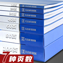 �Ӻ���k���Y�σ��ռ{���{ɫ�Y�σ�A4�����ļ��A͸��ͨ���ļ��ռ{