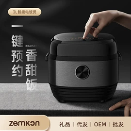 电饭煲/锅;榨汁机;电热水壶