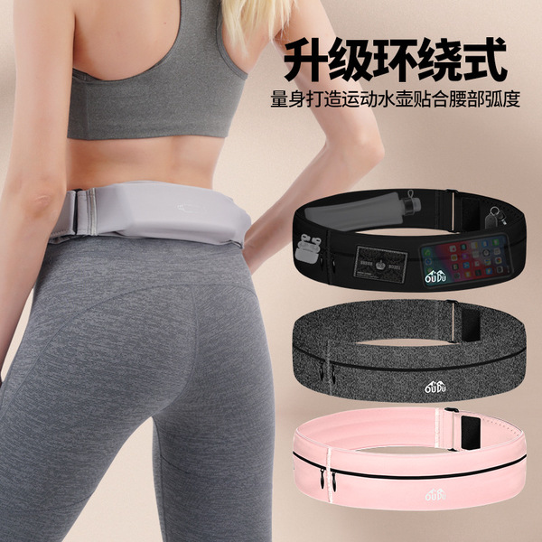 Belt bag