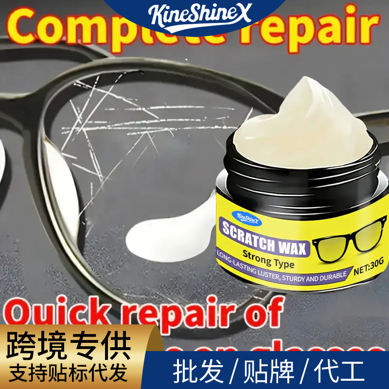 Kineshinex Glasses Cleaner Lens Scratch Remover Scratch Glasses Lens Screen Renovation Maintenance Agent Kineshinex Glasses Cleaner Lens Scratch Remover Scratch Glasses Lens Screen Renovation Maintenance Agent