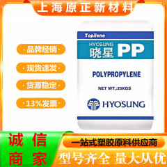 PP 韩国晓星 R200P 挤出级 高强度 管材级 聚丙烯