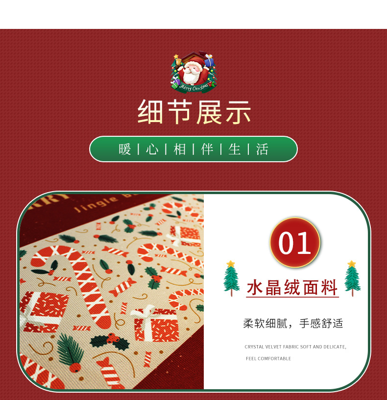 跨境地毯地垫,圣诞地垫,卡通地毯,玄门门垫,入户地垫